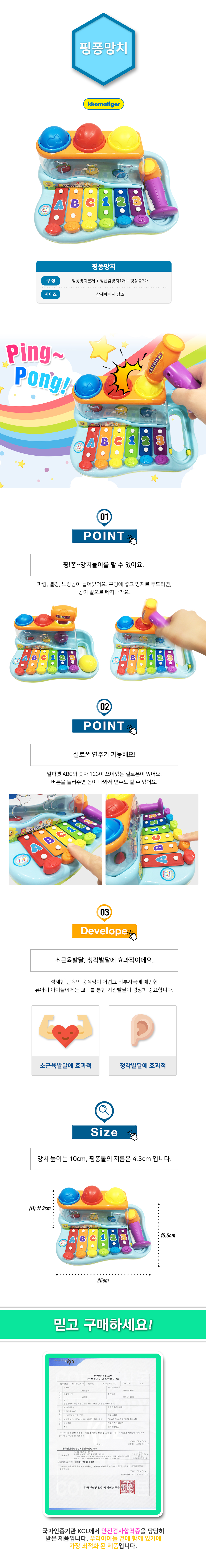 펜토미노,의자쌓기게임,낚시놀이,아이클레이,미미컴퓨터,뽀로로장난감,물감놀이,레고듀플로,유아퍼즐,멜로디언,요괴메카드,신기한장난감,터닝메카드피닉스,모래놀이,벽매트,다이소몰,다마고치,도미노,동물모형,미미화장대,메이크업장난감,콩순이유모차,미술놀이,시크릿화장가방,아기볼풀장,돌선물,뽀로로주차장,터닝메카드타나토스,기차놀이,완구,원목실로폰,나무실로폰,글로켄슈필,악보,공명실로폰,장난감,어린이실로폰,피셔프라이스실로폰,탑브라이트실로폰,손가락실로폰