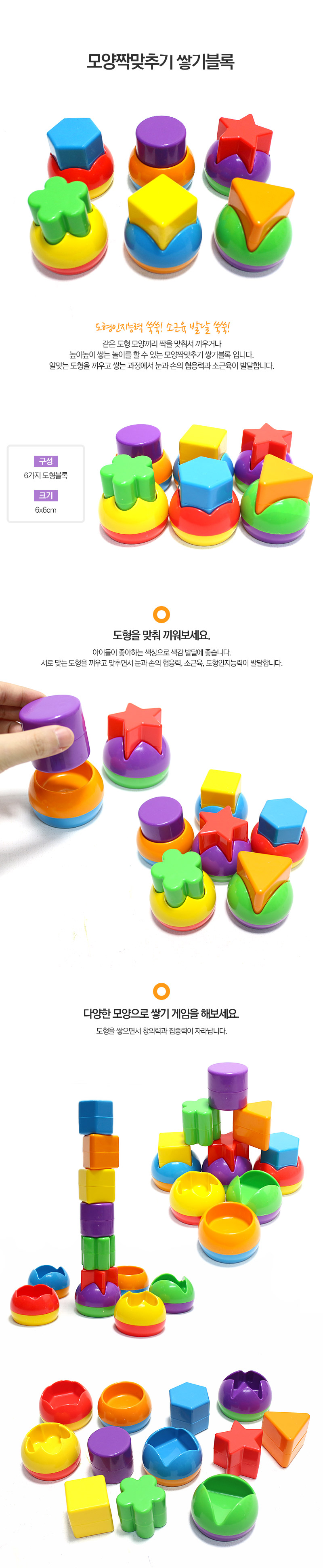 끼우기블럭,어린이주판,블럭쌓기,프리파라티켓,도토리브로,베이블레이드발키리,배그총,양면이젤,교구,프리파라마이크,신비아파트카드,타요긴급출동,신비아파트종이접기,너프건연사,애플비사운드북,초등크리스마스선물,영어사운드북,베이블레이드스프리건,메이커,베이블레이드아킬레스,레고10252,캐치볼,베이블레이드갓발키리,레고76122,너프롱샷,미술붓,너프엘리트타이탄,베이블레이드세트,타요주차장놀이,신생아장난감,원목도형끼우기,아기도형끼우기,무당벌레도형끼우기,목제도형끼우기,돌아기도형끼우기,놀이