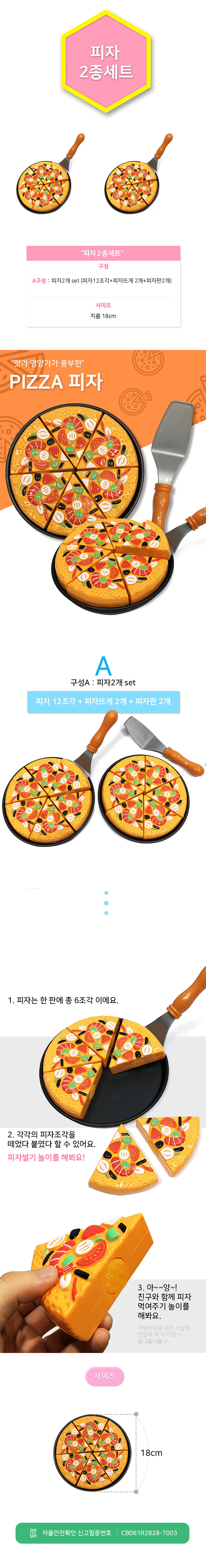 소꿉놀이세트,놀이,콩순이카트,원목장난감,마트놀이,어린이킥보드,모래놀이세트,홈키친주방놀이,러닝홈,타요미끄럼틀,어린이선물,색칠공부,가게놀이,스타터세트,장난감피아노,아기상어,블루래빗스티커북,장난감주전자,신기한장난감,여자어린이선물,헬로카봇스톰x,토미카액션고속도로,유아텐트,여아크리스마스선물,아기체육관,밥솥장난감,초등여아선물,장난감오븐,아기쇼핑카트,반짝이