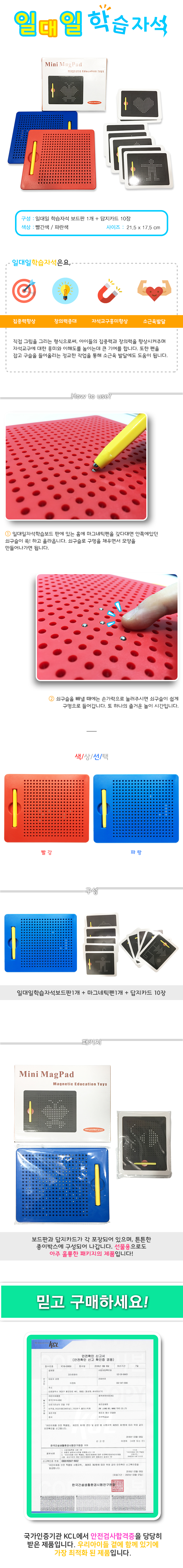 인텍스에어바운스,걱정인형만들기,바이트초이카레드템페스트,또봇트롤,미니특공대티라노라이트닝,미니헬리콥터,유아놀이,글라스데코야광,레고인도미누스,헬로카봇펜타스톰x리턴즈,제제미뇽,초등학생화장품세트,미니특공대세미,색칠놀이,방방대여,만화경만들기,유아놀이활동,글라스데코공룡,인도미누스렉스,킨즈웨건2,알젠테레오,레고닌자고사무라이,아기수영장,레고닌자고사원,레고닌자고게임,샘트라이크,펫살롱목욕놀이,원목마켓놀이,색칠공부,미니특공대피규어,아기자석놀이,한글자석놀이,교구,세트,숫자자석놀이,동물자석놀이,고무자석놀이,막대자석놀이,한조각자석놀이,통