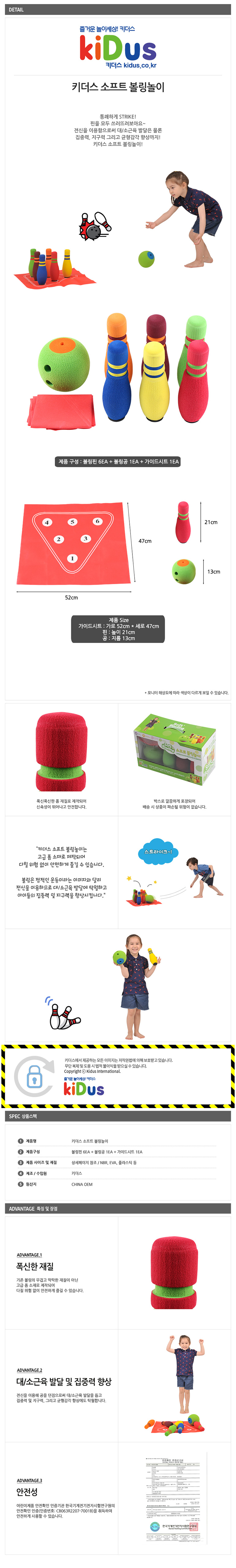 볼링공,볼링가방,볼링아대,볼링신발,볼타올,볼링티셔츠,볼링화,자칼볼링공,볼링용품,브런스윅,볼링장갑,볼링하드볼,남자볼링화,볼링인서트,볼링복,브런스윅볼링공,우레탄볼링공,3볼백,하드볼,중고볼링공,볼링손목보호대,글로벌900,로또그립,승마,당구,복싱,농구,야구,장난감,게임,엄지테이프,놀이,테이프,핀,샌딩,볼,피라미드볼링공,중약지,해피볼링,인서트