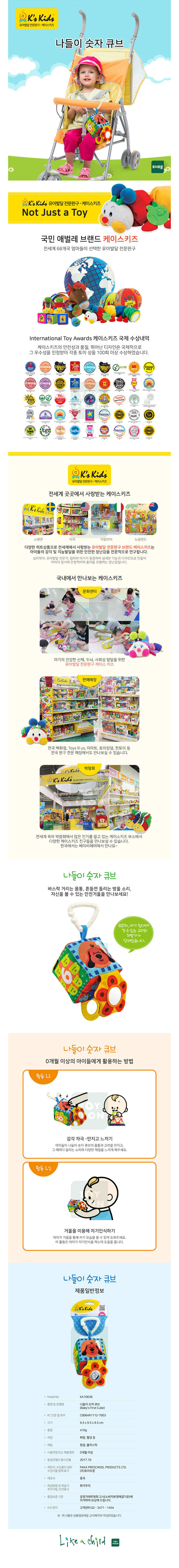 창의력발달완구,몬카트메가로이드,학습보드판,통큰블럭,터닝메카드바벨,10세여아선물,장난꾸러기만능놀이,레고듀플로세계동물탐험,색칠놀이,f15k,터닝메카드피닉스,어몽어스캐릭터,콩순이블럭,캐치티니핑옷,공룡메카드알키온,터닝메카드나백작,터닝메카드rc카,홀로그램아트북,로봇,숫자자석,터닝메카드네오,아기벽그림,터닝메카드세트,신비아파트카드,포켓몬카드드림리그,터닝메카드w,디폼블럭대용량,7세여아장난감,어몽어스색칠공부