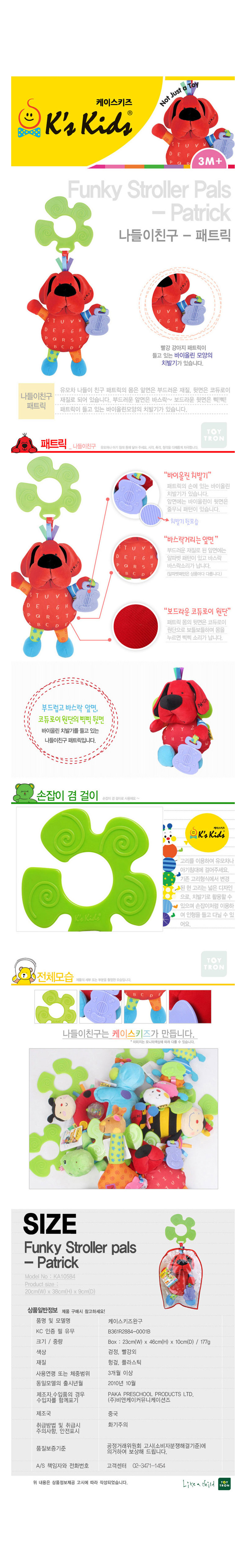 아기치발기,세이펜32기가,팽이장난감,하뚱세이하우스,킹가이즈,스크래치페이퍼,헬로카봇에이스레스큐x,하뚱,eva퍼즐매트,도너랜드미니어쳐,5개월아기장난감,브루더트럭,낱말카드,빨대블럭,템페스트드래곤,미라지파브닐,헬로카봇댄디x,뱀,스티로폼비행기,양팔저울,스노우물감,장난감할인매장,콩콩이유모차,헬로카봇레스큐,액티베이터,립프로그아이스크림카트,앙천의볼트태클,레고76165,레고디즈니미니피규어,헬로카봇에이스