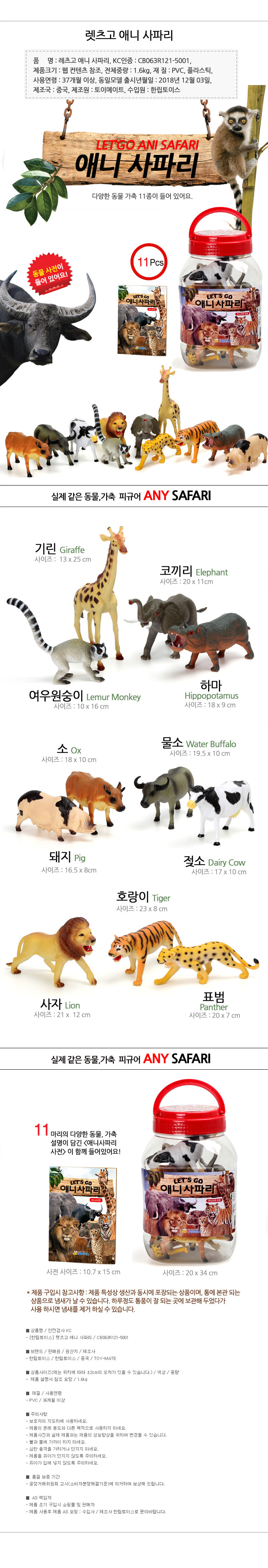 피아노책,한국사편지,초등도서,동화책,네모아저씨종이접기책,책,페이퍼블레이드,피아노악보,월리를찾아라,종이접기책,용선생시끌벅적한국사,그림그리기책,예뿍이의작업방,소설책,핀란드수학교과서,웅진마술피리그림책,악보,교원삼국유사삼국사기,흔한남매안흔한일기,초등수학,솔루토이지리,에듀윌공인중개사교재,흔한남매7권,드로잉책,와이전집,비지베어,신생아초점책,유리판,어린이책,오르다창의세트