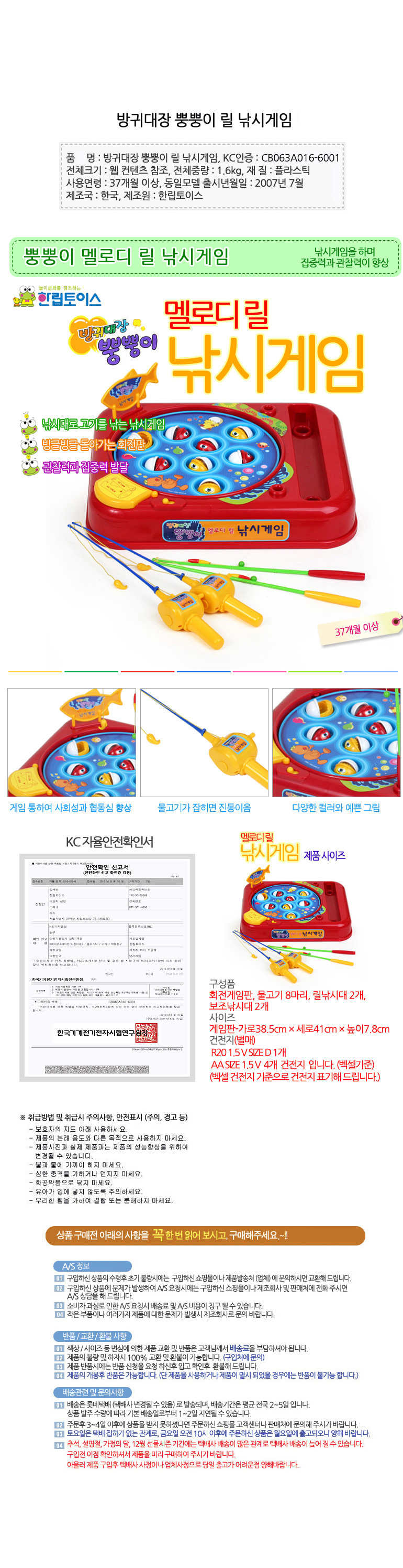 원목장난감,유아,물감놀이,어린이선물,드릴장난감,모래놀이,어린이날선물,아기,아쿠아매직,여아선물,유아선물,소꿉놀이,중국레고디즈니,스티커북,어린이장난감,미니카장난감,소꿉놀이세트,남아장난감,10살여자아이선물,입체퍼즐,종이구관,아동퍼즐,주방,방방이,옵티머스프라임,장난감선물,자석낚시놀이,아기낚시놀이,점핑슬라이드낚시놀이,원목낚시놀이,장난감