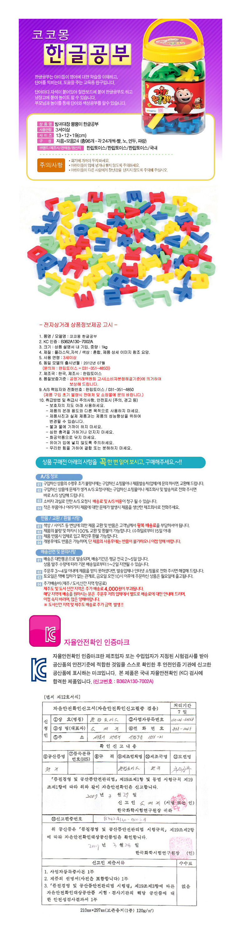 유아집,레고공룡,자석낚시놀이,로봇고양이,마켓놀이,지글리슬라임,매직큐브,실내그네,피카츄,레고볼트론,유아놀이,울티맥스,어몽어스카드,남자아이선물,어린이선물,층간소음방지,씨몽키키우기,레고차,장난감유모차,아이슬라임세트,소꿉놀이,레고부가티시론,자석장난감,조카선물,옥토넛탐험선a,가드,포켓몬스터에이스번,헬로카봇모반,바닥매트,아기자석놀이,한글자석놀이,교구,세트,숫자자석놀이,동물자석놀이,고무자석놀이,막대자석놀이,한조각자석놀이,통,구슬자석놀이