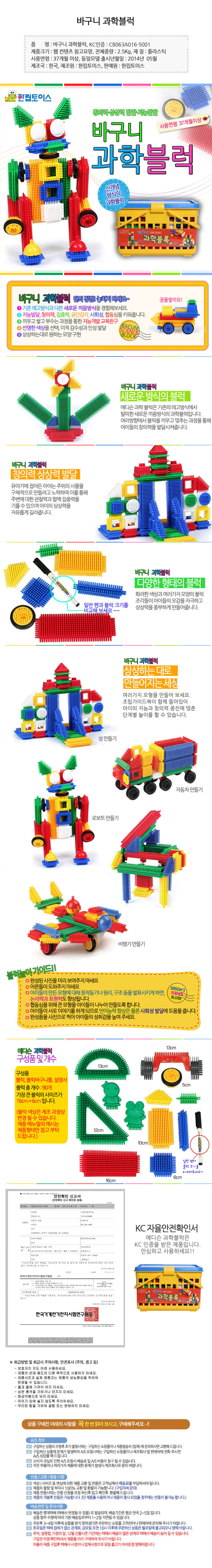 어몽어스블럭,카트라이더레고,레고로봇,레고정품,디폼블럭크리스마스,초등학생선물,여아레고,큰레고,레고배,성인레고,좀비레고,레고차,건축블럭,남자레고,키티블럭,옥스포드블럭,레고특수부대,레고코리아