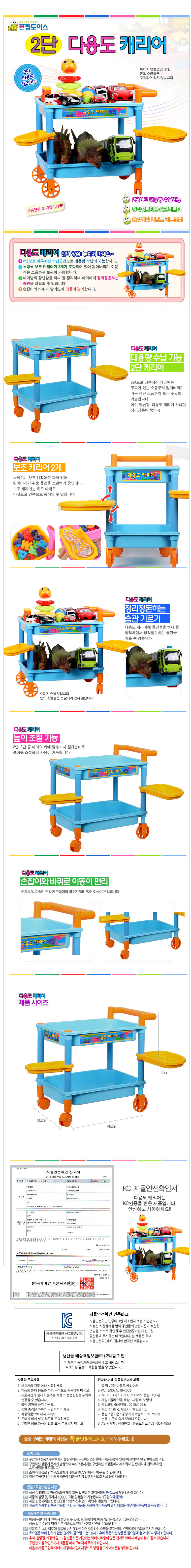 장난감수납함,장난감정리대,장난감매트,유아책상세트,원목장난감정리함,범퍼쿠션,장난감정리주머니,장난감수납박스,유아책상,하이체어,아기식탁의자,스토케트립트랩,키즈가구,범퍼침대,아기범퍼침대,침대가드쿠션,아기침대,장난감통,블럭정리,유아책상의자,인형보관함,유아침대,세이지폴책상,장난감서랍장,일룸유아책상,아기책상