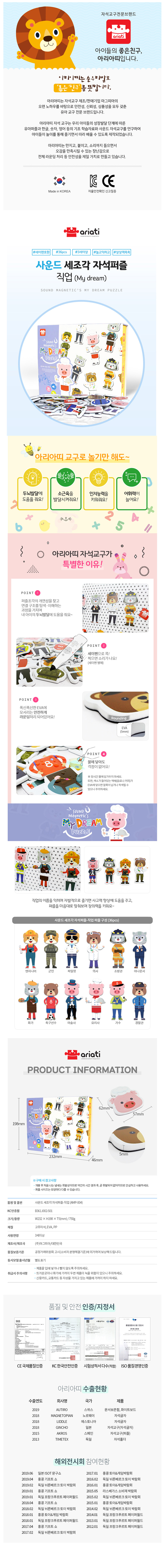 매직큐브,레고메카닉,레고범블비,콩나물키우기,우니스,레고듀플로10914,레고시티소방서,자석낚시놀이,레고비행기,레고시티소방,레고괴물,맥키즈자석블럭,레고시티경찰서,레고75968,레고해적선,트롤레고,플레이모빌돌하우스,유아집콕놀이,꿀레고,레고크리에이터,레고시티,레고리필,플레이모빌시티라이프,레고군대,레고슈퍼마리오스타터,겨울왕국레고,눈썰매튜브,레고항공모함,레고트랜스포머,아기자석놀이,한글자석놀이,교구,세트,숫자자석놀이,동물자석놀이,고무자석놀이,막대자석놀이,한조각자석놀이,통,구슬자석놀이