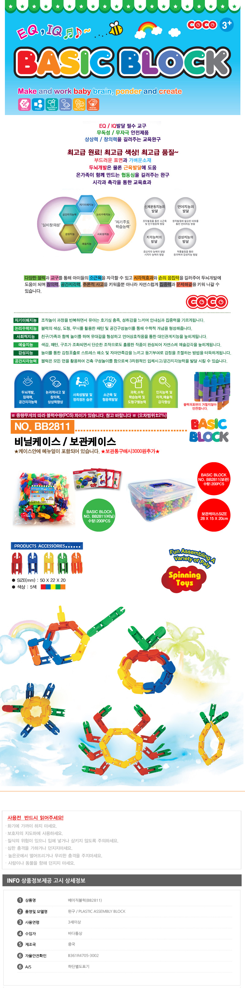 클레이,마리오블럭,어몽어스블럭,미끄럼틀,블럭장난감,터닝메카드그리핑크스,중국레고,큰레고,원목블럭,터닝메카드타나토스,레고로봇,크리스마스블럭,어몽어스레고,미니카,크리스마스선물레고,마인크래프트블럭,레고호환,겨울왕국레고,어린이집블럭,레고차,브롤스타즈레고,타요미끄럼틀