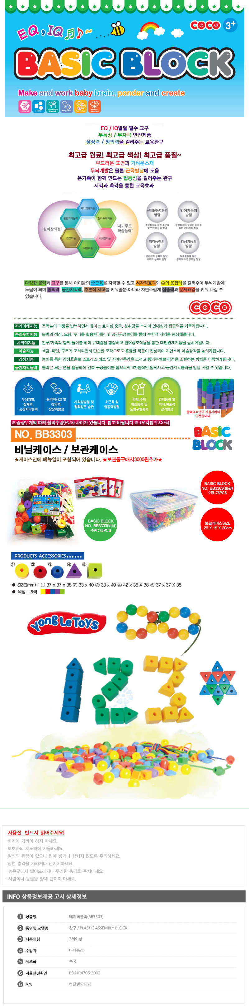 클레이,마리오블럭,어몽어스블럭,미끄럼틀,블럭장난감,터닝메카드그리핑크스,중국레고,큰레고,원목블럭,터닝메카드타나토스,레고로봇,크리스마스블럭,어몽어스레고,미니카,크리스마스선물레고,마인크래프트블럭,레고호환,겨울왕국레고,어린이집블럭,레고차,브롤스타즈레고,타요미끄럼틀
