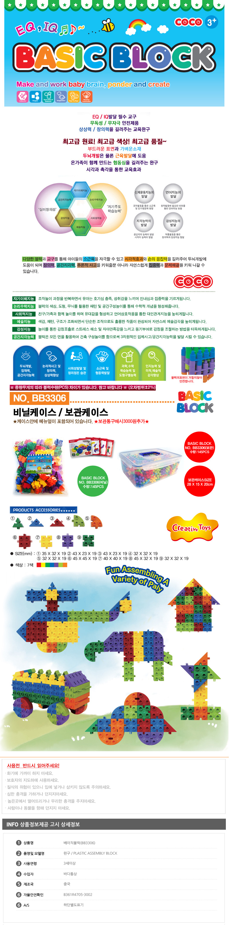 클레이,마리오블럭,어몽어스블럭,미끄럼틀,블럭장난감,터닝메카드그리핑크스,중국레고,큰레고,원목블럭,터닝메카드타나토스,레고로봇,크리스마스블럭,어몽어스레고,미니카,크리스마스선물레고,마인크래프트블럭,레고호환,겨울왕국레고,어린이집블럭,레고차,브롤스타즈레고,타요미끄럼틀