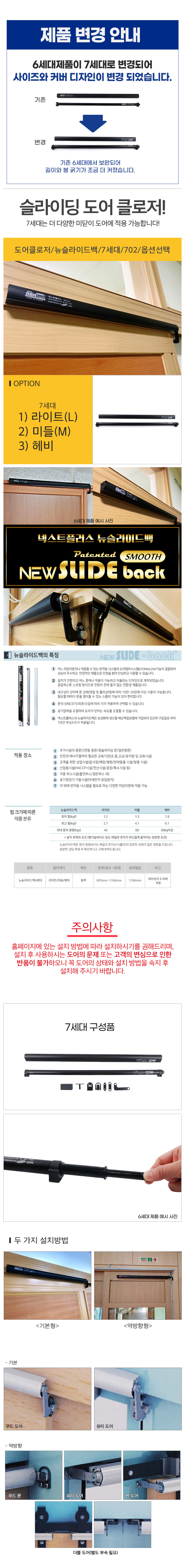 현관문도어클로저,도어스토퍼,도어체크,현관문스토퍼,문스토퍼,도어완충기,문고정장치,자동문,도어락,자석도어스토퍼,자동문닫힘,문쾅방지,슬라이딩도어,문열림방지,디지털도어락,현관방충망,도어경첩,볼빠찌링,문고리,도어잠금,문손잡이,현관문안전고리,방문손잡이,샷시부속,창문잠금장치,방화문손잡이,큐비클잠금장치,현관문손잡이,방문경첩,현관문잠금,k1630,방화문도어클로저,조절,k630,스타도어클로저,스마트도어클로저,방문도어클로저,커버,목문도어클로저,정지형