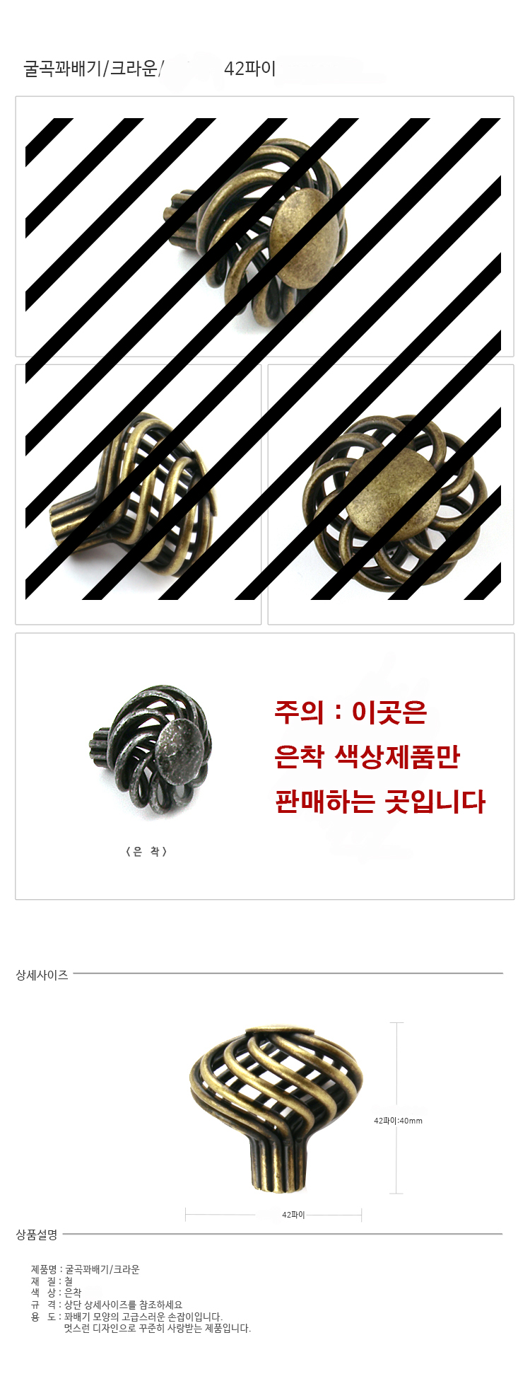 부착손잡이,푸쉬풀손잡이,미닫이문손잡이,나무문손잡이,방화문,옷장손잡이,선반지지대,브라켓테이블,현관중문,원슬라이딩중문,샷시스토퍼,리바트바스,대리석인테리어필름,현관인테리어,포세린타일,원형테이블다리,슬라이딩도어,슬라이딩중문,모루유리중문,석고보드,아트월,아파트현관문,중문,원목각재,싱크대손잡이,베란다중문,멀바우집성목,선반다리,더건강함,붙박이장손잡이,장농손잡이,골드손잡이,신발장손잡이,황동손잡이,원목손잡이,베란다손잡이,엔틱손잡이,주방손잡이,우드손잡이,나무손잡이