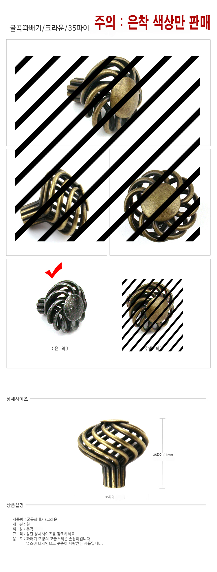 부착손잡이,푸쉬풀손잡이,미닫이문손잡이,나무문손잡이,방화문,옷장손잡이,선반지지대,브라켓테이블,현관중문,원슬라이딩중문,샷시스토퍼,리바트바스,대리석인테리어필름,현관인테리어,포세린타일,원형테이블다리,슬라이딩도어,슬라이딩중문,모루유리중문,석고보드,아트월,아파트현관문,중문,원목각재,싱크대손잡이,베란다중문,멀바우집성목,선반다리,더건강함,붙박이장손잡이,장농손잡이,골드손잡이,신발장손잡이,황동손잡이,원목손잡이,베란다손잡이,엔틱손잡이,주방손잡이,우드손잡이,나무손잡이
