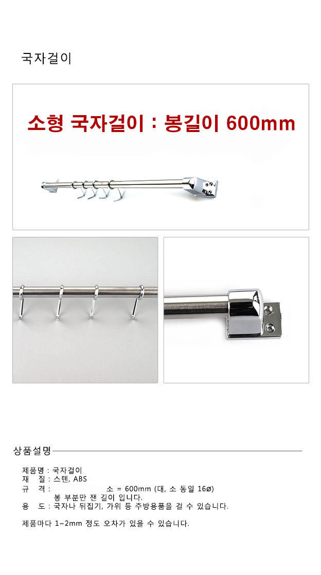 나무조리도구세트,싱크대선반,주방기구,싱크선반,네스프레소캡슐보관함,법랑컵,고기집게,소스통,스탠리보온병,싱크대거치대,밀폐용기세트,주방선반,플라스틱컵,주방정리소품,주방선반정리,한살림,커피잔세트,주방수납선반,써모스보온병,수저,하리오v60,주방정리대,나무수저세트,싱크대트레이,곰돌이얼음틀,인덕션용냄비,행주건조대,찜판,wmf