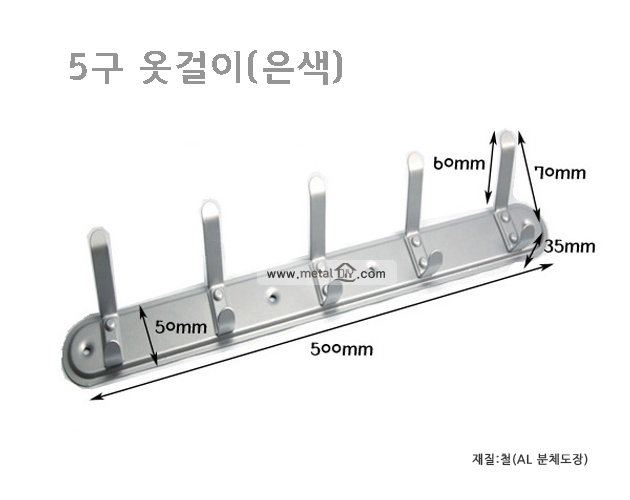이동식행거,원목행거,서랍행거,2단행거,1단행거,서랍형행거,선반행거,커튼행거,수납행거,스탠드옷걸이,시스템행거,고정식행거,철제행거,골드행거,나무행거,스탠드행거,3단행거,대형행거,행거수납장,조립식행거,벽행거,바퀴행거,먼데이하우스행거,스틸행거,철제,옷행거,틈새옷걸이