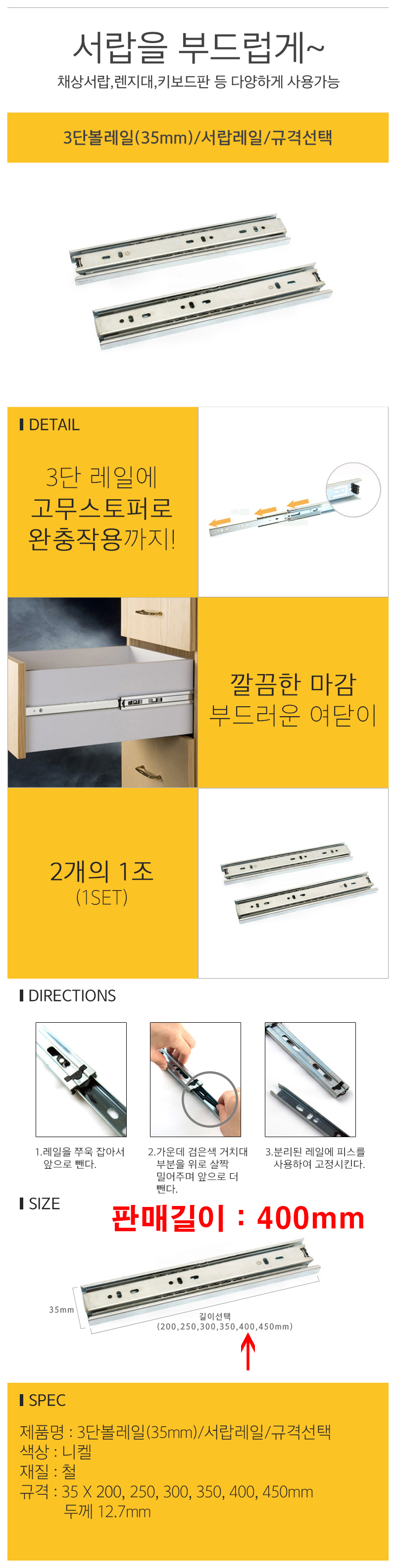 가구바퀴,미닫이레일,원목가구손잡이,목다보,옷장경첩,레터링,방부목,카페인테리어,인테리어용품,원목나무,현관문,각목,셀프인테리어,목재선반,귀여운캐릭터,베란다바닥,주방싱크대,인조잔디,유리식탁,현관인테리어,거실벽,벽인테리어,슬라이딩도어,나무장판,감성문구,방화문,유리,아파트문교체,가구경첩,몰딩,3단서랍레일,교체,2단서랍레일,싱크대서랍레일,헤펠레서랍레일,옷장서랍레일,댐퍼,댐핑서랍레일,슬라이딩서랍레일,책상서랍레일
