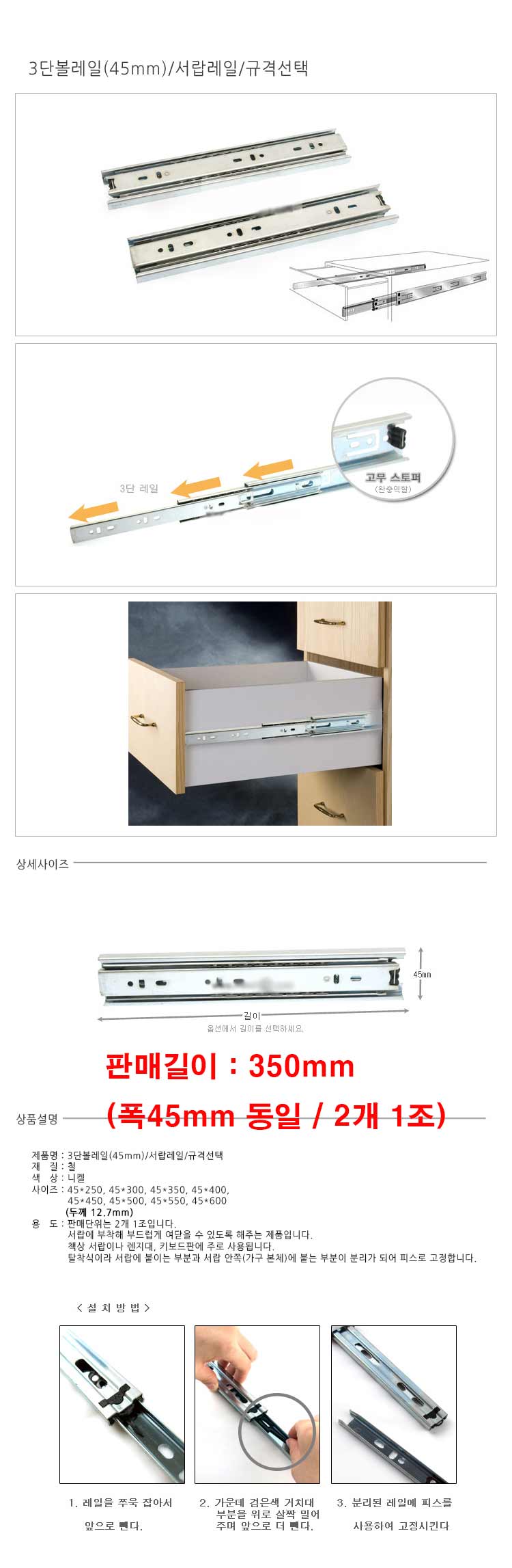 가구바퀴,미닫이레일,원목가구손잡이,목다보,옷장경첩,레터링,방부목,카페인테리어,인테리어용품,원목나무,현관문,각목,셀프인테리어,목재선반,귀여운캐릭터,베란다바닥,주방싱크대,인조잔디,유리식탁,현관인테리어,거실벽,벽인테리어,슬라이딩도어,나무장판,감성문구,방화문,유리,아파트문교체,가구경첩,몰딩,3단서랍레일,교체,2단서랍레일,싱크대서랍레일,헤펠레서랍레일,옷장서랍레일,댐퍼,댐핑서랍레일,슬라이딩서랍레일,책상서랍레일
