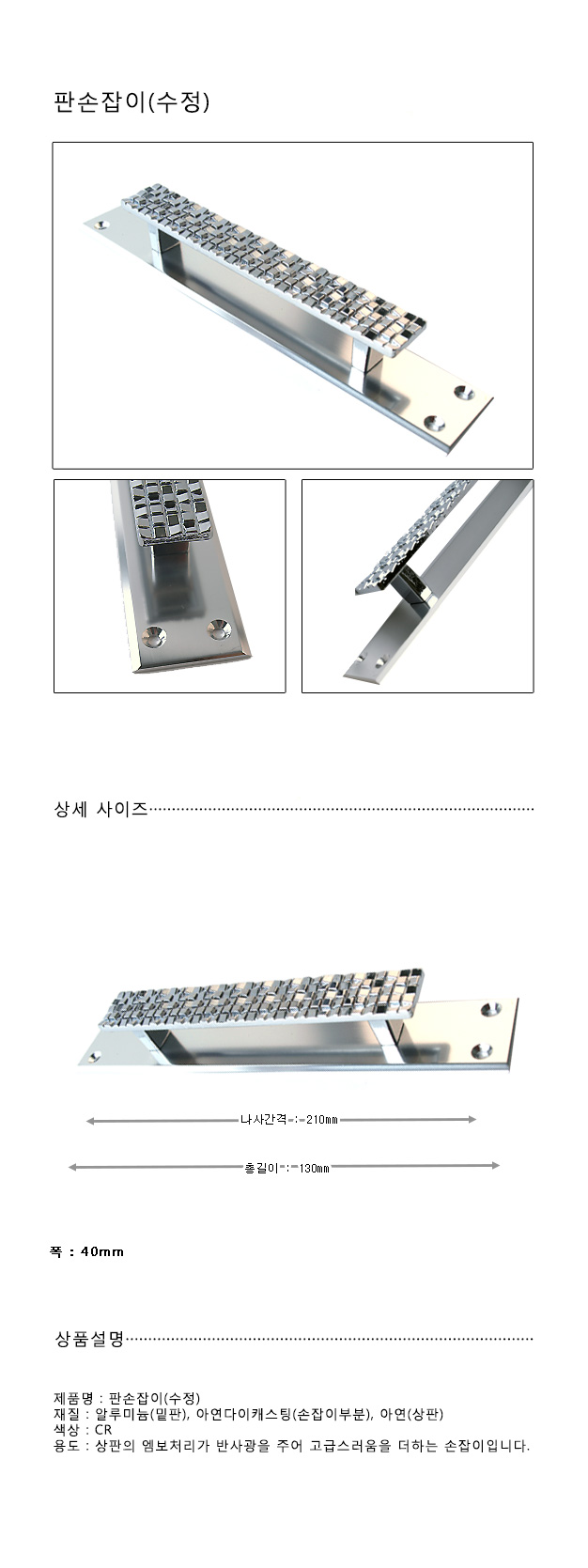손잡이닷컴,나무문손잡이,매립손잡이,현관손잡이,푸시풀손잡이,가구손잡이,방문손잡이,문손잡이,나무손잡이,장농손잡이,신발장손잡이,싱크대손잡이,현관문고리,옷장손잡이,금색손잡이,헬스장바닥,접이식다리,웨인스코팅벽지,유리문손잡이,원목문,서랍손잡이,벽몰딩,바퀴의자,문틀몰딩,베란다도어,템바루바,욕실손잡이,현관,흡착손잡이,우드손잡이,붙박이장손잡이,고정손잡이,원목손잡이,골드가구손잡이,골드손잡이