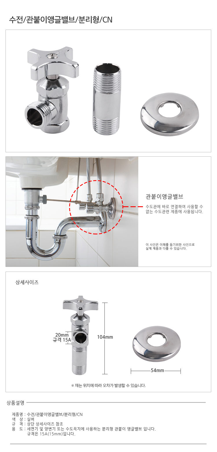 싱크대수전호스,화장실세면대,주방수전,세탁기수도꼭지,그로헤,터치수전,욕실샤워기세트,다로스수전,뉴젠반신욕기,접착식수건걸이,싱크대수전교체,거위목수전,벽붙이주방수전,슈티에수전,한샘수전,주방수전헤드,싱크대수전,힐링유반신욕기,코브라수전,벽수전,에버조이반신욕기,그로헤수전,싱크대수전헤드,습식반신욕기,절수페달,싱크대원홀수전,싱크대코브라,베베룸퍼펙트워터탭,led수전