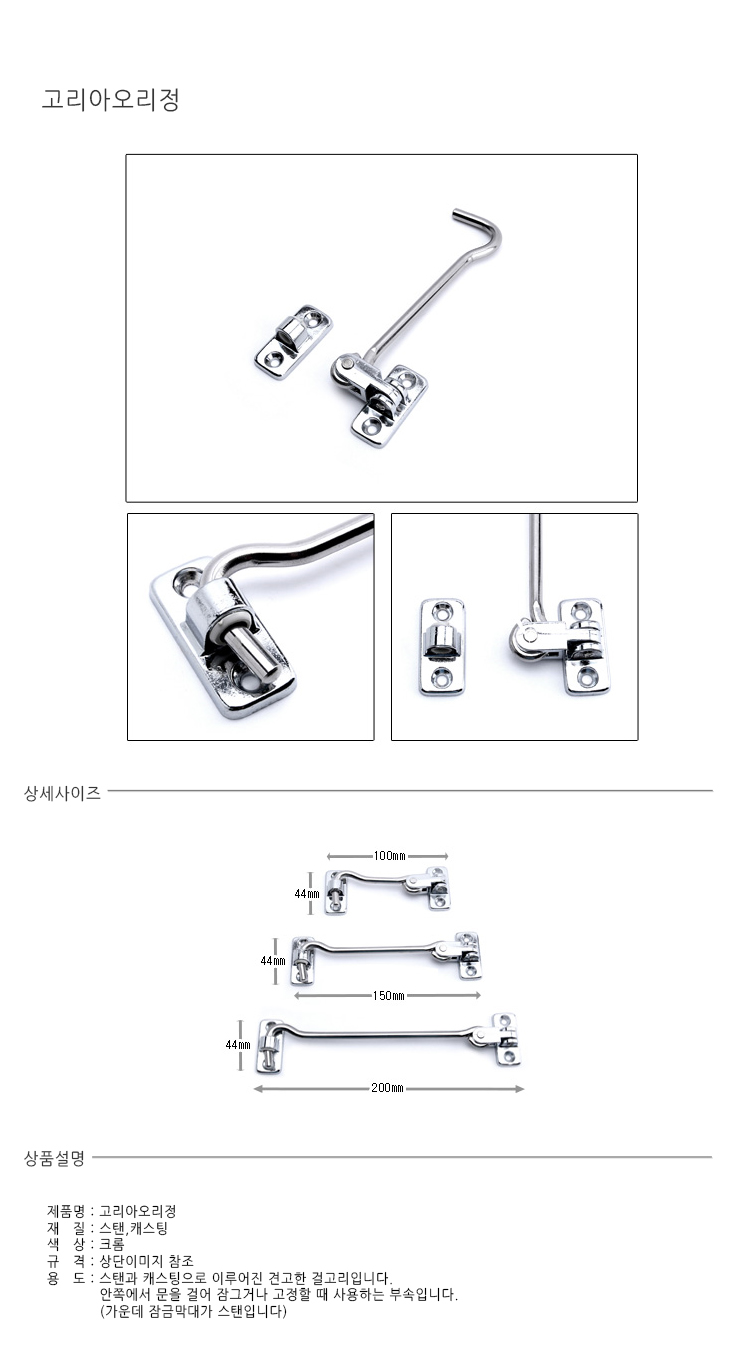 가구고리,가구걸이,가구걸고리,가구부품,가구부속,가구액세서리,고리,걸고리,DIY자재,DIY용품,가구조립,가구만들기,가구수리,가구연결,옷장,서랍장,거실장,침대,수납장,수납가구,쇼파,장롱,수입가구,화장대,엔틱가구,장식장,아리아퍼니쳐,식탁,거실가구,고가구,원목가구,협탁,북유럽가구,빈티지가구,붙박이장,tv다이,책장,tv거실장,3단서랍장,문고리,가구문고리,거는고리,가구거는고리,문짝고리