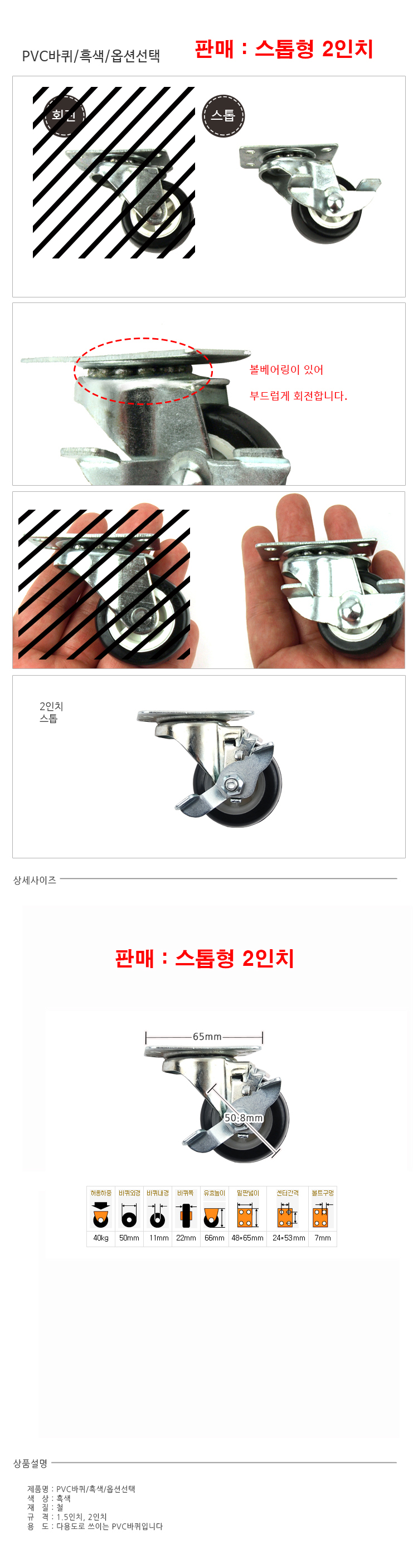 벽돌,슬라이딩레일,귀여운캐릭터,인조잔디,전기난방필름,미니바퀴,도어행거,문롤러,싱크대,화이트손잡이,몰딩,냉장고시트지리폼,현관문,오동나무,철제프레임,현관타일,mdf합판,높이조절테이블,경첩,가구받침,쫄대,접착시트지,난방필름,붙이는도배지,주방싱크대교체,웨인스코팅,한샘손잡이,오영민제작소,화장실리모델링,의자부품,달기,ㄷ자가구바퀴,원목가구바퀴,다이소가구바퀴,잠금,다리,소형가구바퀴,볼트형,무소음가구바퀴,회전
