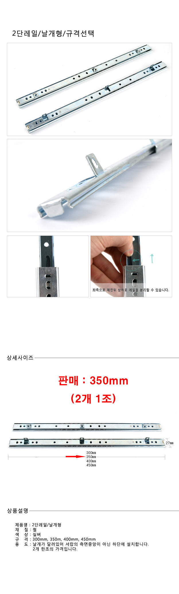 가구바퀴,미닫이레일,원목가구손잡이,목다보,옷장경첩,레터링,방부목,카페인테리어,인테리어용품,원목나무,현관문,각목,셀프인테리어,목재선반,귀여운캐릭터,베란다바닥,주방싱크대,인조잔디,유리식탁,현관인테리어,거실벽,벽인테리어,슬라이딩도어,나무장판,감성문구,방화문,유리,아파트문교체,가구경첩,몰딩,3단서랍레일,교체,2단서랍레일,싱크대서랍레일,헤펠레서랍레일,옷장서랍레일,댐퍼,댐핑서랍레일,슬라이딩서랍레일,책상서랍레일