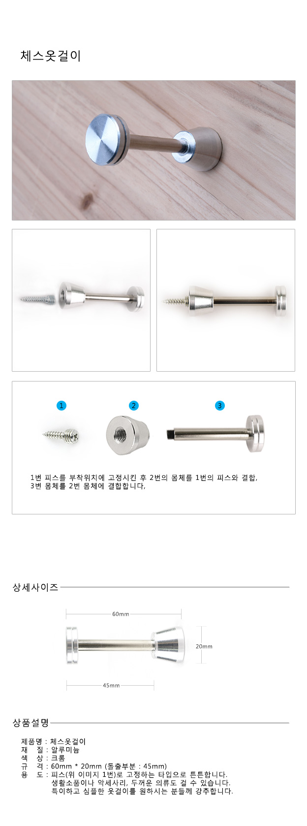 이동식행거,원목행거,서랍행거,2단행거,1단행거,서랍형행거,선반행거,커튼행거,수납행거,스탠드옷걸이,시스템행거,고정식행거,철제행거,골드행거,나무행거,스탠드행거,3단행거,대형행거,행거수납장,조립식행거,벽행거,바퀴행거,먼데이하우스행거,스틸행거,철제,옷행거,틈새옷걸이