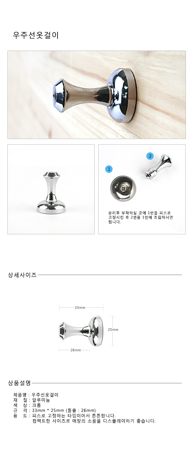 이동식행거,원목행거,서랍행거,2단행거,1단행거,서랍형행거,선반행거,커튼행거,수납행거,스탠드옷걸이,시스템행거,고정식행거,철제행거,골드행거,나무행거,스탠드행거,3단행거,대형행거,행거수납장,조립식행거,벽행거,바퀴행거,먼데이하우스행거,스틸행거,철제,옷행거,틈새옷걸이