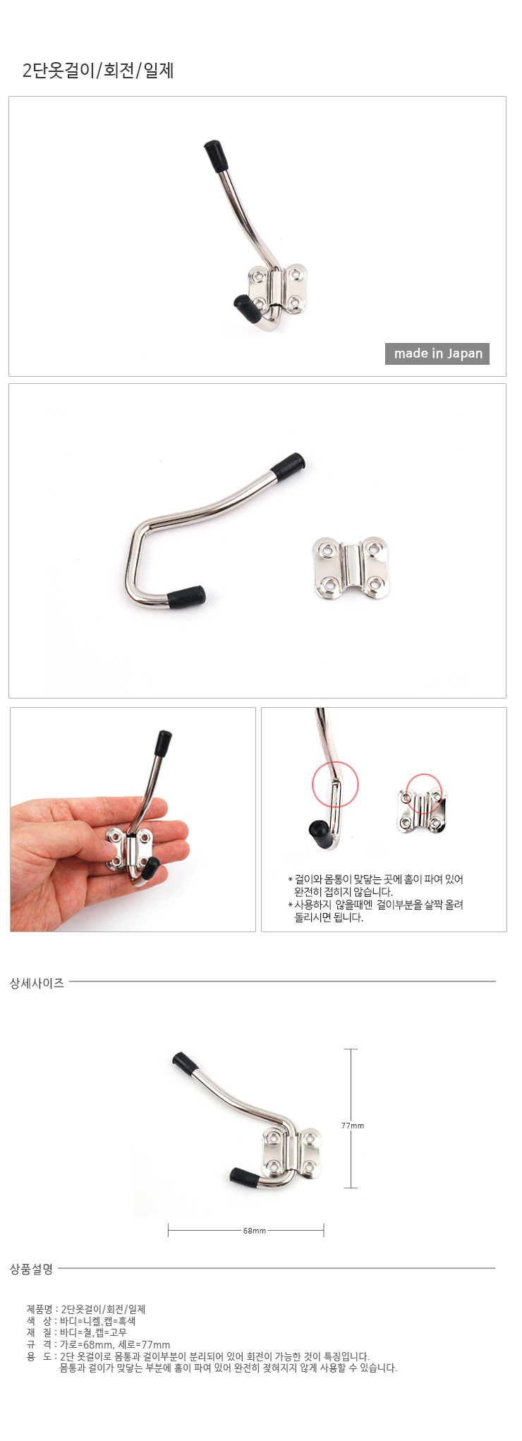 시스템행거,커튼행거,1단행거,드레스룸행거,선반행거,철제옷걸이,2단행거,이동식행거,튼튼한헹거,노르딕행거,스탠드행거,고정식행거,철제행거,원목행거,긴옷행거,왕자행거커튼,폴행거,3단행거,수납행거,벽행거,철제,좁은행거,조립식행거,옷걸이행거,홈쇼핑행거