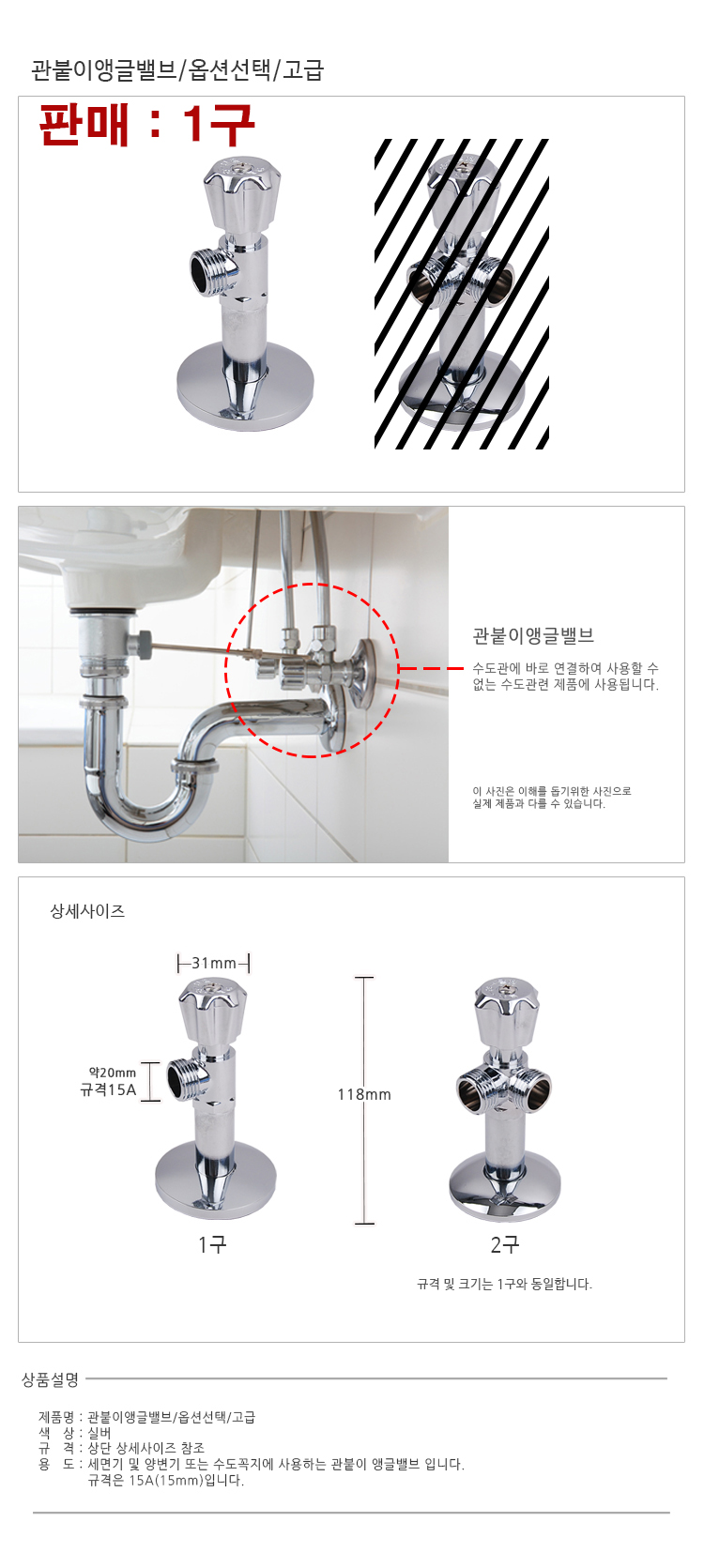 싱크대수전호스,화장실세면대,주방수전,세탁기수도꼭지,그로헤,터치수전,욕실샤워기세트,다로스수전,뉴젠반신욕기,접착식수건걸이,싱크대수전교체,거위목수전,벽붙이주방수전,슈티에수전,한샘수전,주방수전헤드,싱크대수전,힐링유반신욕기,코브라수전,벽수전,에버조이반신욕기,그로헤수전,싱크대수전헤드,습식반신욕기,절수페달,싱크대원홀수전,싱크대코브라,베베룸퍼펙트워터탭,led수전