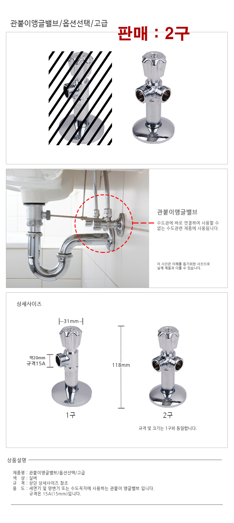 싱크대수전호스,화장실세면대,주방수전,세탁기수도꼭지,그로헤,터치수전,욕실샤워기세트,다로스수전,뉴젠반신욕기,접착식수건걸이,싱크대수전교체,거위목수전,벽붙이주방수전,슈티에수전,한샘수전,주방수전헤드,싱크대수전,힐링유반신욕기,코브라수전,벽수전,에버조이반신욕기,그로헤수전,싱크대수전헤드,습식반신욕기,절수페달,싱크대원홀수전,싱크대코브라,베베룸퍼펙트워터탭,led수전