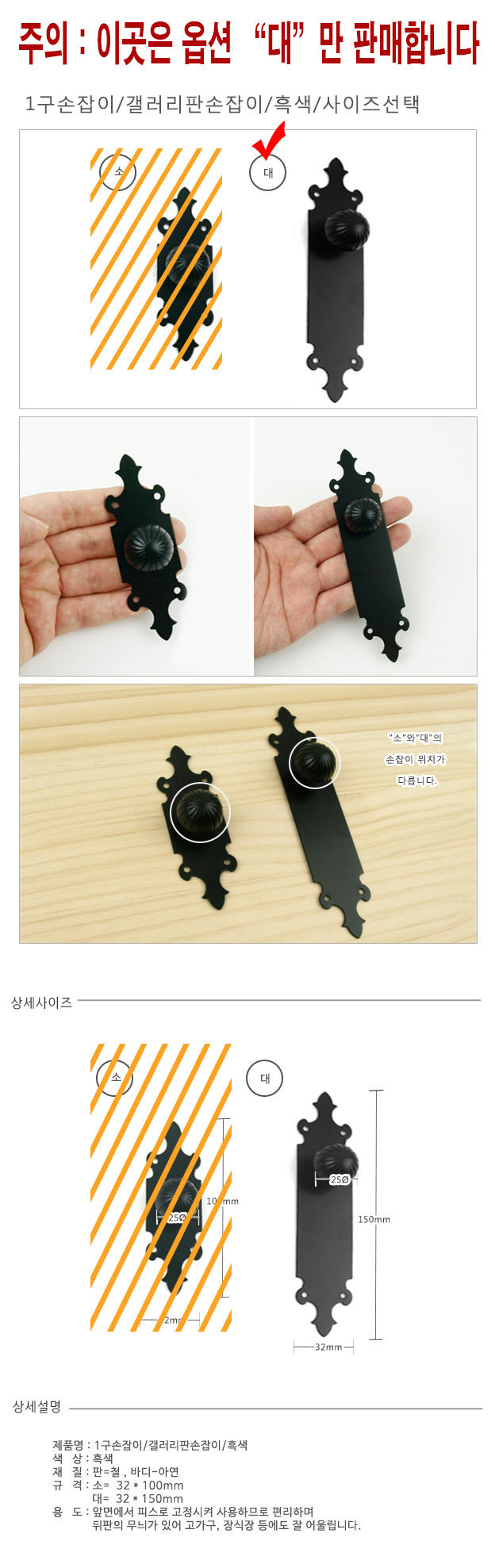 손잡이닷컴,매립손잡이,현관손잡이,접착손잡이,긴손잡이,스마트바,버스손잡이,강화도어손잡이,가구손잡이,인테리어필름,싱크대손잡이,부착손잡이,단색시트지,전기판넬,포인트시트지,싱크대상판,싱크대시트지,데코스티커,인테리어필름지,주방인테리어,인테리어벽지,가구경첩,철제테이블다리,인테리어시트지,가구리폼,귀여운캐릭터,방문시트지,문손잡이,무늬목시트지,옷장손잡이,골드손잡이,신발장손잡이,우드손잡이,원목손잡이,붙박이장손잡이,엔틱가구손잡이,나무손잡이,화장실손잡이,황동손잡이,판손잡이