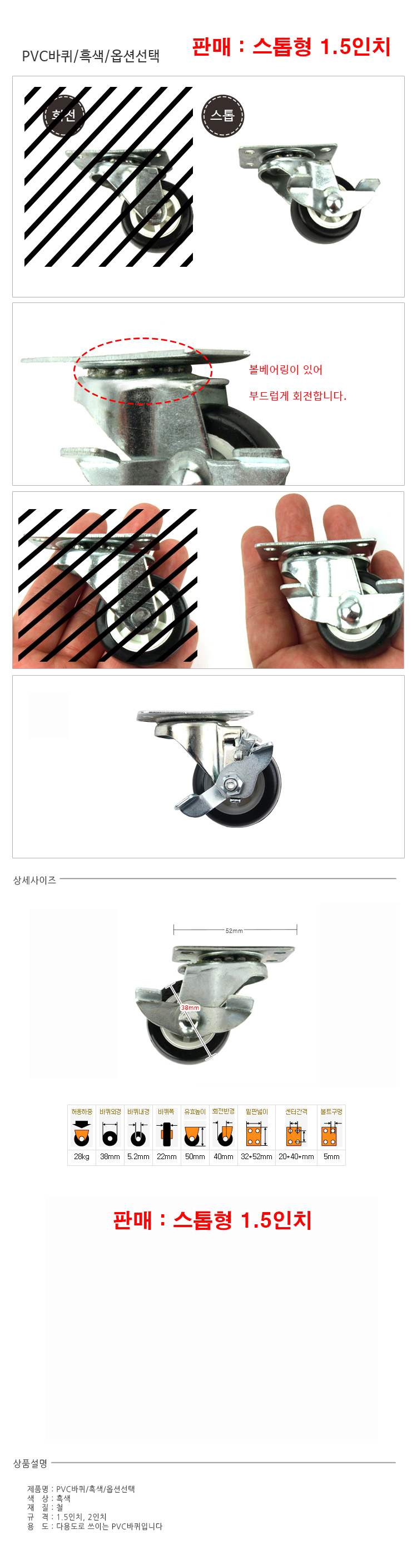 벽돌,슬라이딩레일,귀여운캐릭터,인조잔디,전기난방필름,미니바퀴,도어행거,문롤러,싱크대,화이트손잡이,몰딩,냉장고시트지리폼,현관문,오동나무,철제프레임,현관타일,mdf합판,높이조절테이블,경첩,가구받침,쫄대,접착시트지,난방필름,붙이는도배지,주방싱크대교체,웨인스코팅,한샘손잡이,오영민제작소,화장실리모델링,의자부품,달기,ㄷ자가구바퀴,원목가구바퀴,다이소가구바퀴,잠금,다리,소형가구바퀴,볼트형,무소음가구바퀴,회전
