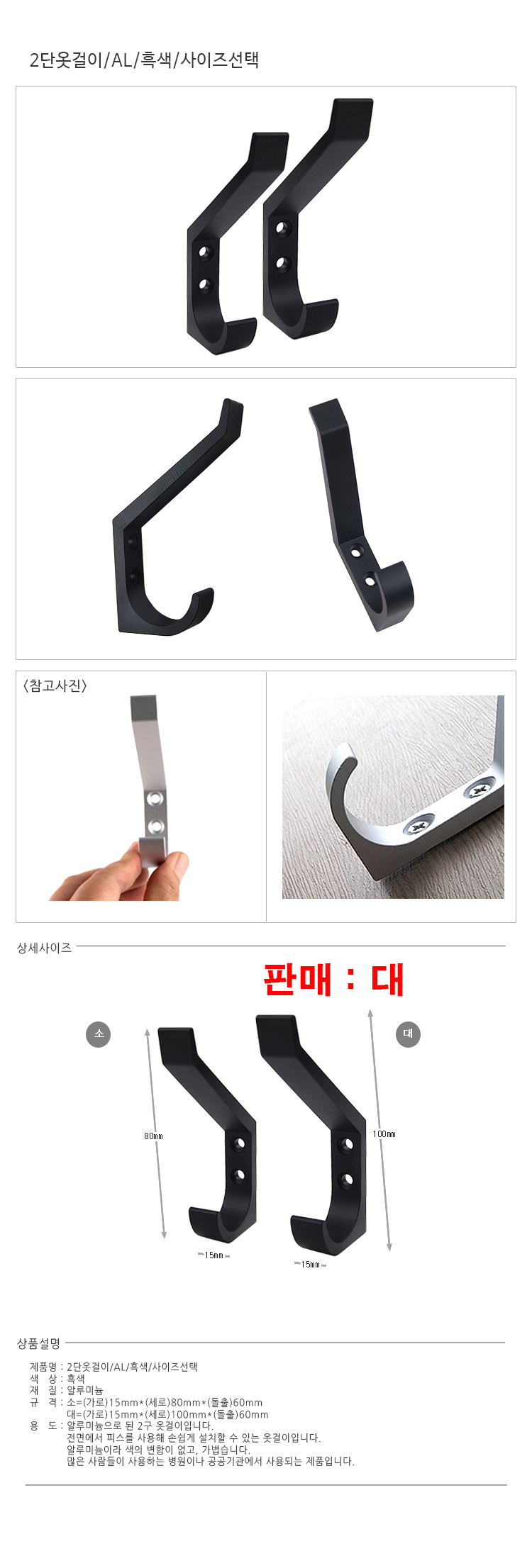 시스템행거,커튼행거,1단행거,드레스룸행거,선반행거,철제옷걸이,2단행거,이동식행거,튼튼한헹거,노르딕행거,스탠드행거,고정식행거,철제행거,원목행거,긴옷행거,왕자행거커튼,폴행거,3단행거,수납행거,벽행거,철제,좁은행거,조립식행거,옷걸이행거,홈쇼핑행거