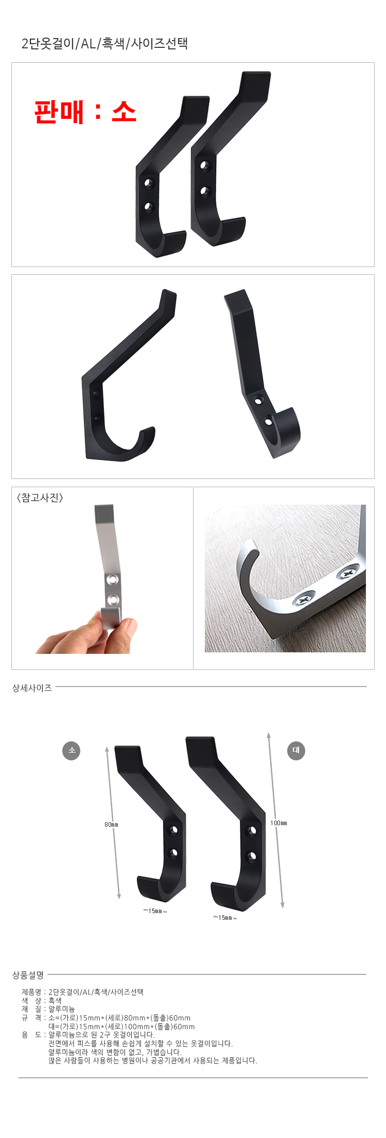 시스템행거,커튼행거,1단행거,드레스룸행거,선반행거,철제옷걸이,2단행거,이동식행거,튼튼한헹거,노르딕행거,스탠드행거,고정식행거,철제행거,원목행거,긴옷행거,왕자행거커튼,폴행거,3단행거,수납행거,벽행거,철제,좁은행거,조립식행거,옷걸이행거,홈쇼핑행거
