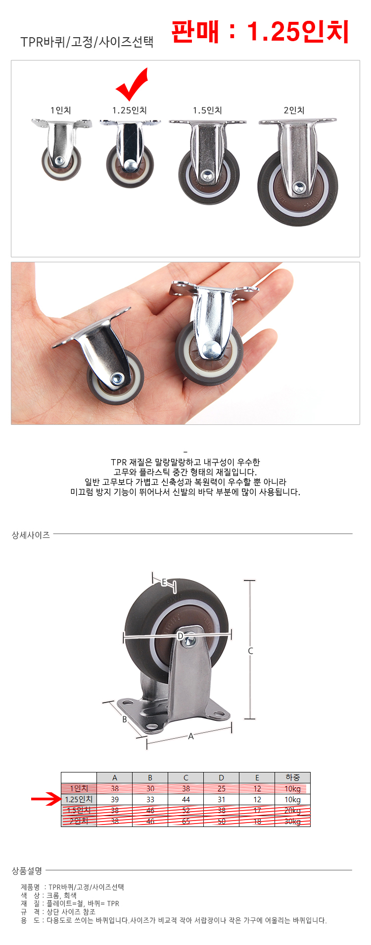 벽돌,슬라이딩레일,귀여운캐릭터,인조잔디,전기난방필름,미니바퀴,도어행거,문롤러,싱크대,화이트손잡이,몰딩,냉장고시트지리폼,현관문,오동나무,철제프레임,현관타일,mdf합판,높이조절테이블,경첩,가구받침,쫄대,접착시트지,난방필름,붙이는도배지,주방싱크대교체,웨인스코팅,한샘손잡이,오영민제작소,화장실리모델링,의자부품,달기,ㄷ자가구바퀴,원목가구바퀴,다이소가구바퀴,잠금,다리,소형가구바퀴,볼트형,무소음가구바퀴,회전