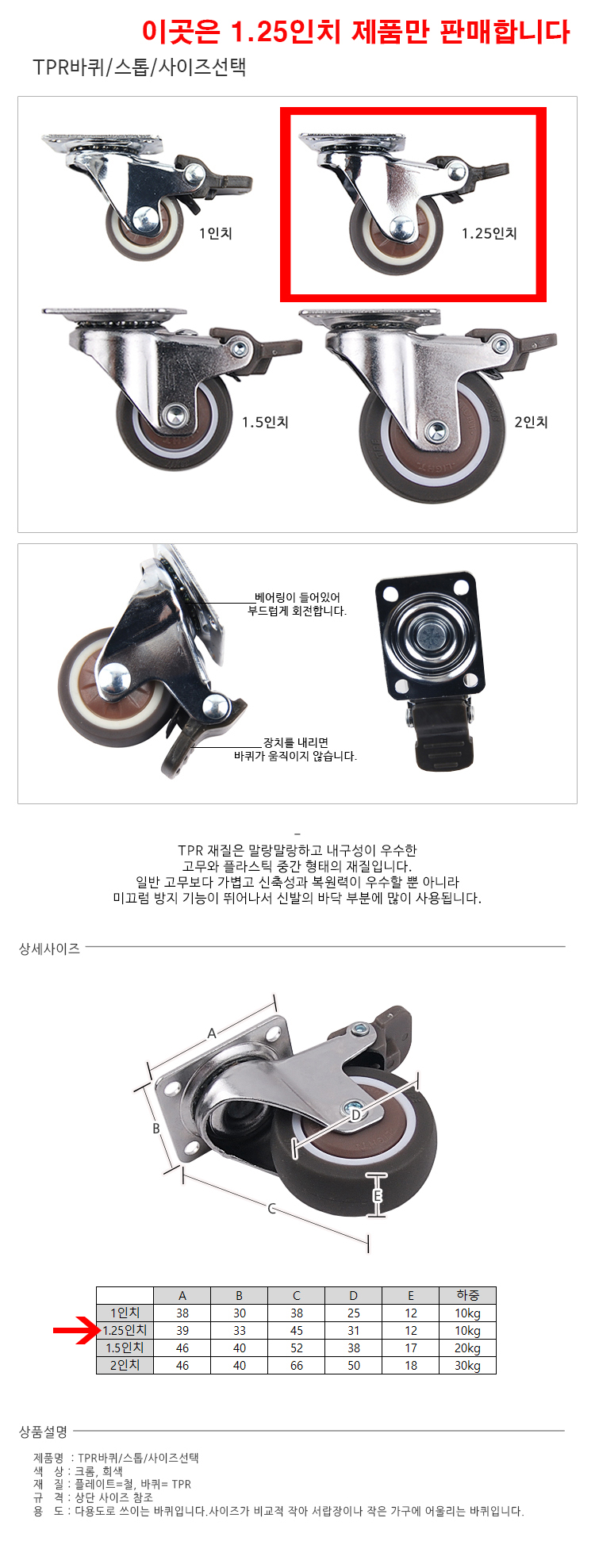 벽돌,슬라이딩레일,귀여운캐릭터,인조잔디,전기난방필름,미니바퀴,도어행거,문롤러,싱크대,화이트손잡이,몰딩,냉장고시트지리폼,현관문,오동나무,철제프레임,현관타일,mdf합판,높이조절테이블,경첩,가구받침,쫄대,접착시트지,난방필름,붙이는도배지,주방싱크대교체,웨인스코팅,한샘손잡이,오영민제작소,화장실리모델링,의자부품,달기,ㄷ자가구바퀴,원목가구바퀴,다이소가구바퀴,잠금,다리,소형가구바퀴,볼트형,무소음가구바퀴,회전