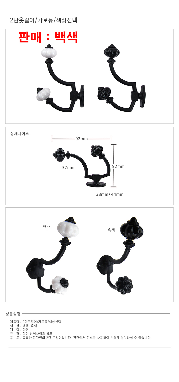 시스템행거,커튼행거,1단행거,드레스룸행거,선반행거,철제옷걸이,2단행거,이동식행거,튼튼한헹거,노르딕행거,스탠드행거,고정식행거,철제행거,원목행거,긴옷행거,왕자행거커튼,폴행거,3단행거,수납행거,벽행거,철제,좁은행거,조립식행거,옷걸이행거,홈쇼핑행거