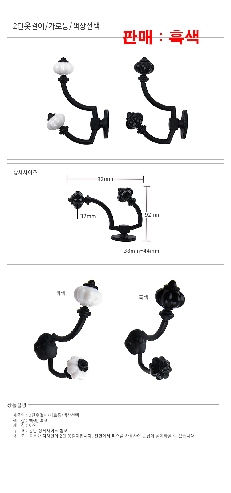 시스템행거,커튼행거,1단행거,드레스룸행거,선반행거,철제옷걸이,2단행거,이동식행거,튼튼한헹거,노르딕행거,스탠드행거,고정식행거,철제행거,원목행거,긴옷행거,왕자행거커튼,폴행거,3단행거,수납행거,벽행거,철제,좁은행거,조립식행거,옷걸이행거,홈쇼핑행거