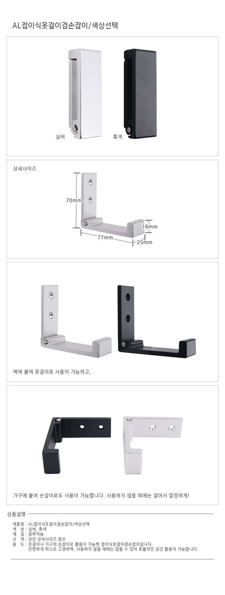 이동식행거,원목행거,서랍행거,2단행거,1단행거,서랍형행거,선반행거,커튼행거,수납행거,스탠드옷걸이,시스템행거,고정식행거,철제행거,골드행거,나무행거,스탠드행거,3단행거,대형행거,행거수납장,조립식행거,벽행거,바퀴행거,먼데이하우스행거,스틸행거,철제,옷행거,틈새옷걸이