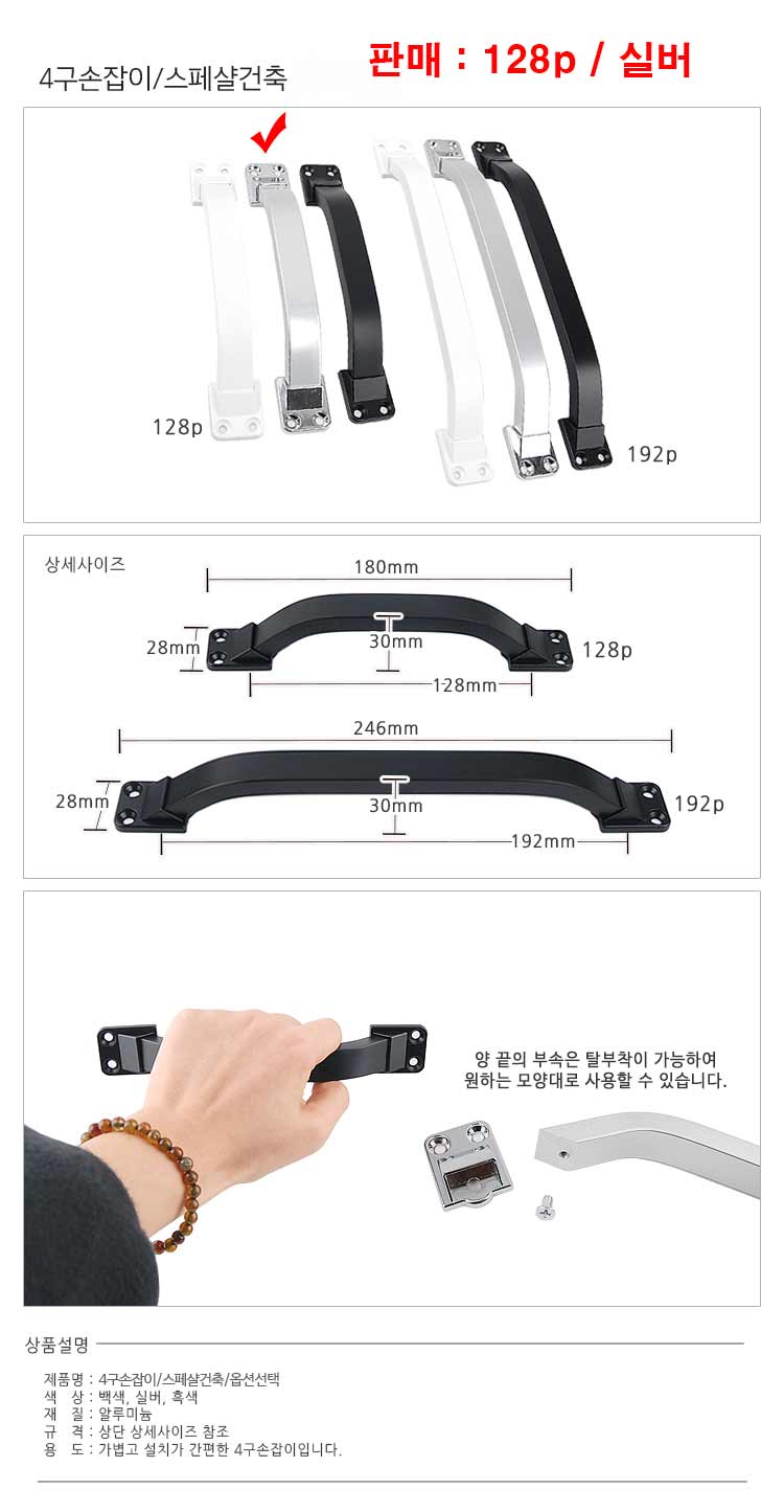 손잡이닷컴,나무문손잡이,매립손잡이,현관손잡이,푸시풀손잡이,가구손잡이,방문손잡이,문손잡이,나무손잡이,장농손잡이,신발장손잡이,싱크대손잡이,현관문고리,옷장손잡이,금색손잡이,헬스장바닥,접이식다리,웨인스코팅벽지,유리문손잡이,원목문,서랍손잡이,벽몰딩,바퀴의자,문틀몰딩,베란다도어,템바루바,욕실손잡이,현관,흡착손잡이,우드손잡이,붙박이장손잡이,고정손잡이,원목손잡이,골드가구손잡이,골드손잡이