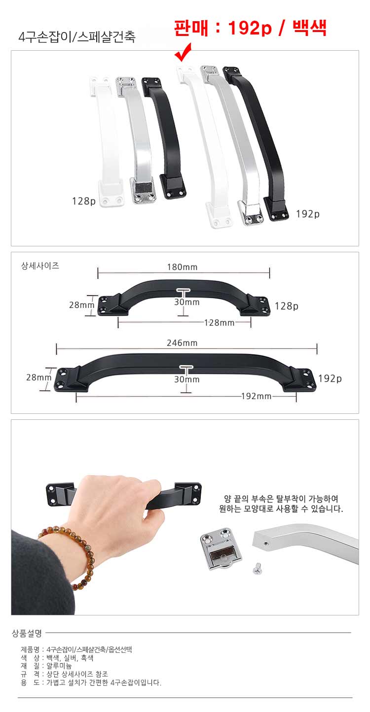 손잡이닷컴,나무문손잡이,매립손잡이,현관손잡이,푸시풀손잡이,가구손잡이,방문손잡이,문손잡이,나무손잡이,장농손잡이,신발장손잡이,싱크대손잡이,현관문고리,옷장손잡이,금색손잡이,헬스장바닥,접이식다리,웨인스코팅벽지,유리문손잡이,원목문,서랍손잡이,벽몰딩,바퀴의자,문틀몰딩,베란다도어,템바루바,욕실손잡이,현관,흡착손잡이,우드손잡이,붙박이장손잡이,고정손잡이,원목손잡이,골드가구손잡이,골드손잡이