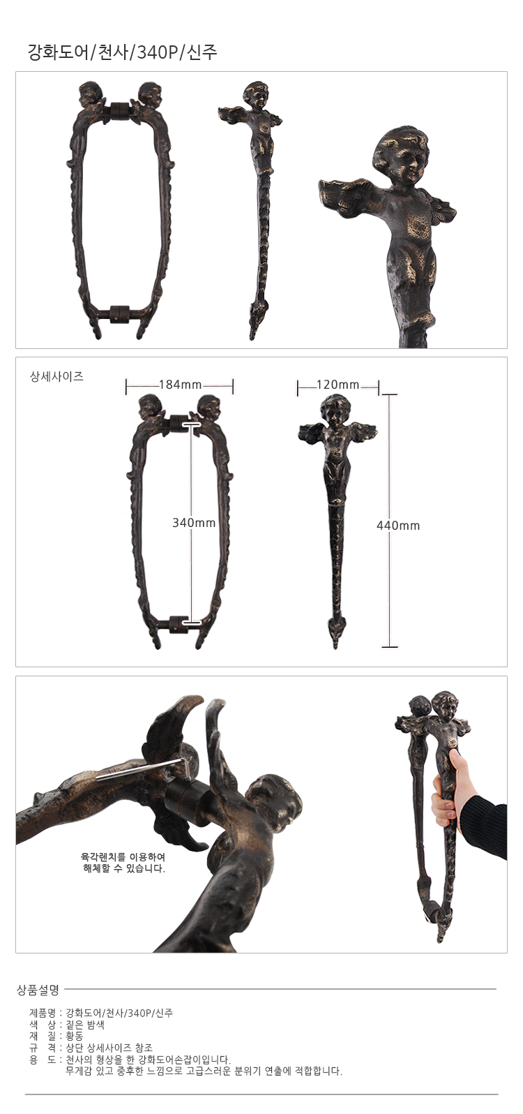 손잡이닷컴,매립손잡이,현관손잡이,접착손잡이,긴손잡이,스마트바,버스손잡이,강화도어손잡이,가구손잡이,인테리어필름,싱크대손잡이,부착손잡이,단색시트지,전기판넬,포인트시트지,싱크대상판,싱크대시트지,데코스티커,인테리어필름지,주방인테리어,인테리어벽지,가구경첩,철제테이블다리,인테리어시트지,가구리폼,귀여운캐릭터,방문시트지,문손잡이,무늬목시트지,옷장손잡이,골드손잡이,신발장손잡이,우드손잡이,원목손잡이,붙박이장손잡이,엔틱가구손잡이,나무손잡이,화장실손잡이,황동손잡이,판손잡이
