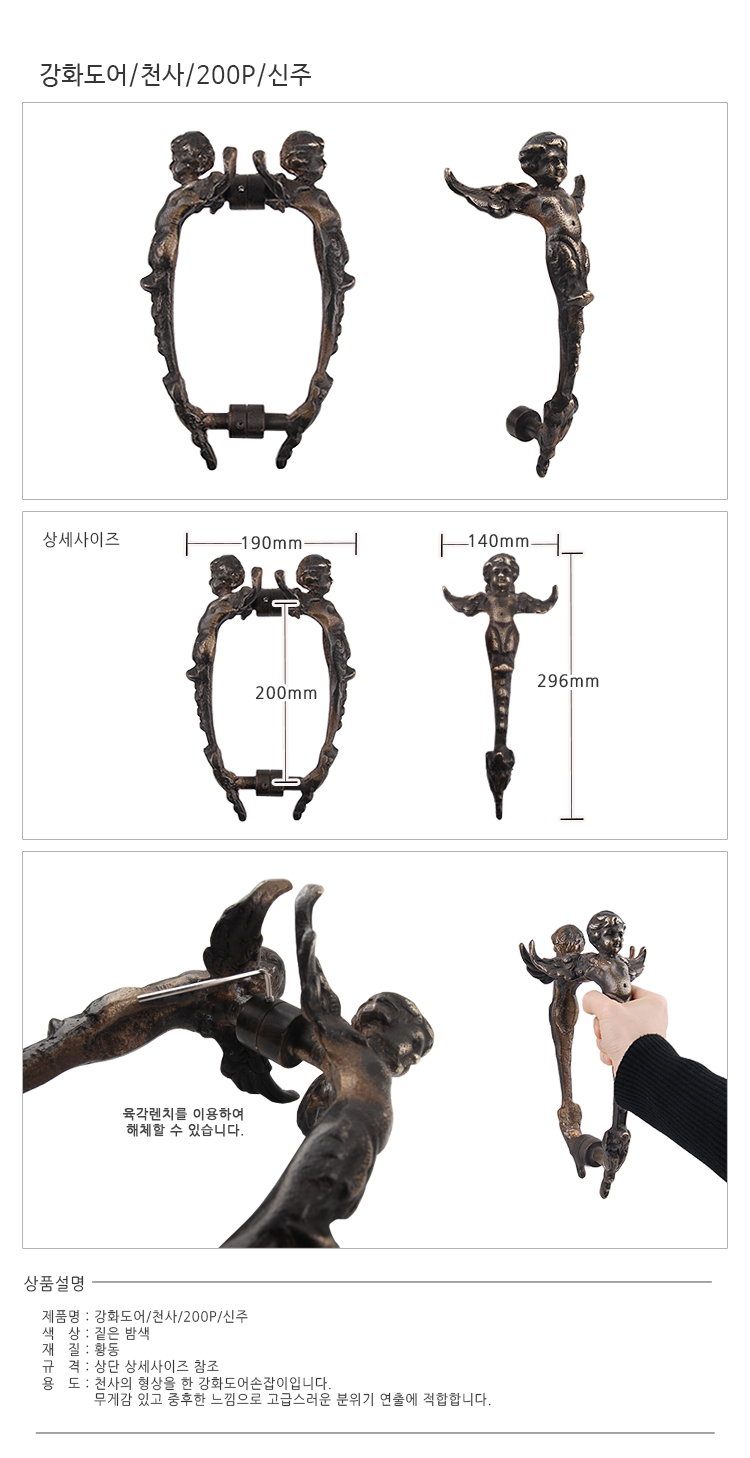 손잡이닷컴,매립손잡이,현관손잡이,접착손잡이,긴손잡이,스마트바,버스손잡이,강화도어손잡이,가구손잡이,인테리어필름,싱크대손잡이,부착손잡이,단색시트지,전기판넬,포인트시트지,싱크대상판,싱크대시트지,데코스티커,인테리어필름지,주방인테리어,인테리어벽지,가구경첩,철제테이블다리,인테리어시트지,가구리폼,귀여운캐릭터,방문시트지,문손잡이,무늬목시트지,옷장손잡이,골드손잡이,신발장손잡이,우드손잡이,원목손잡이,붙박이장손잡이,엔틱가구손잡이,나무손잡이,화장실손잡이,황동손잡이,판손잡이