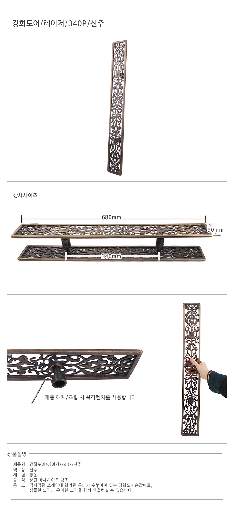 손잡이닷컴,매립손잡이,현관손잡이,접착손잡이,긴손잡이,스마트바,버스손잡이,강화도어손잡이,가구손잡이,인테리어필름,싱크대손잡이,부착손잡이,단색시트지,전기판넬,포인트시트지,싱크대상판,싱크대시트지,데코스티커,인테리어필름지,주방인테리어,인테리어벽지,가구경첩,철제테이블다리,인테리어시트지,가구리폼,귀여운캐릭터,방문시트지,문손잡이,무늬목시트지,옷장손잡이,골드손잡이,신발장손잡이,우드손잡이,원목손잡이,붙박이장손잡이,엔틱가구손잡이,나무손잡이,화장실손잡이,황동손잡이,판손잡이