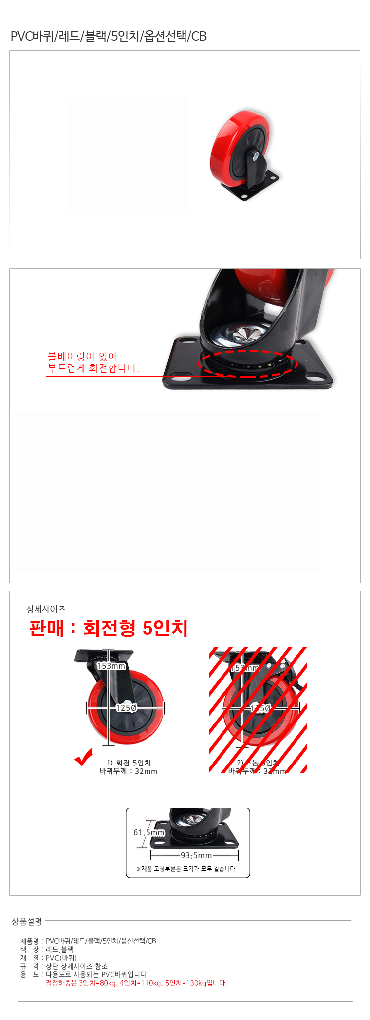 벽돌,슬라이딩레일,귀여운캐릭터,인조잔디,전기난방필름,미니바퀴,도어행거,문롤러,싱크대,화이트손잡이,몰딩,냉장고시트지리폼,현관문,오동나무,철제프레임,현관타일,mdf합판,높이조절테이블,경첩,가구받침,쫄대,접착시트지,난방필름,붙이는도배지,주방싱크대교체,웨인스코팅,한샘손잡이,오영민제작소,화장실리모델링,의자부품,달기,ㄷ자가구바퀴,원목가구바퀴,다이소가구바퀴,잠금,다리,소형가구바퀴,볼트형,무소음가구바퀴,회전