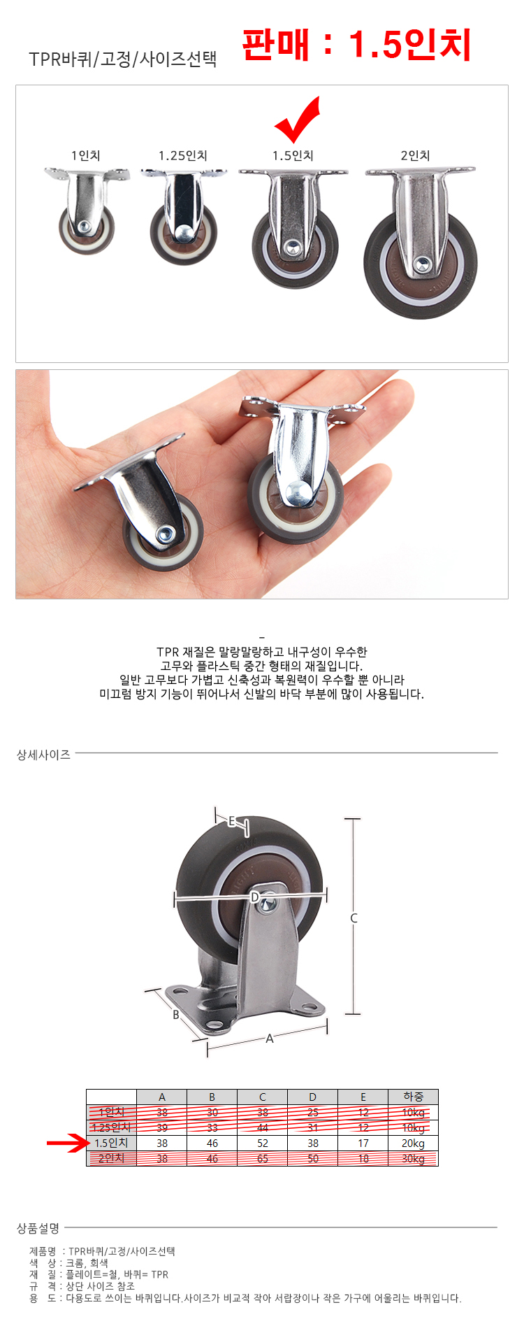벽돌,슬라이딩레일,귀여운캐릭터,인조잔디,전기난방필름,미니바퀴,도어행거,문롤러,싱크대,화이트손잡이,몰딩,냉장고시트지리폼,현관문,오동나무,철제프레임,현관타일,mdf합판,높이조절테이블,경첩,가구받침,쫄대,접착시트지,난방필름,붙이는도배지,주방싱크대교체,웨인스코팅,한샘손잡이,오영민제작소,화장실리모델링,의자부품,달기,ㄷ자가구바퀴,원목가구바퀴,다이소가구바퀴,잠금,다리,소형가구바퀴,볼트형,무소음가구바퀴,회전