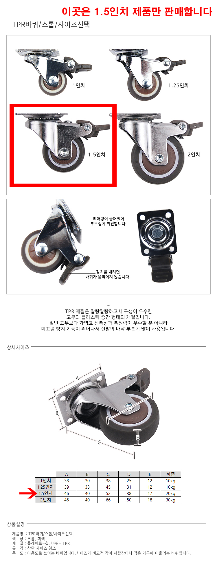 벽돌,슬라이딩레일,귀여운캐릭터,인조잔디,전기난방필름,미니바퀴,도어행거,문롤러,싱크대,화이트손잡이,몰딩,냉장고시트지리폼,현관문,오동나무,철제프레임,현관타일,mdf합판,높이조절테이블,경첩,가구받침,쫄대,접착시트지,난방필름,붙이는도배지,주방싱크대교체,웨인스코팅,한샘손잡이,오영민제작소,화장실리모델링,의자부품,달기,ㄷ자가구바퀴,원목가구바퀴,가구바퀴,잠금,다리,소형가구바퀴,볼트형,무소음가구바퀴,회전